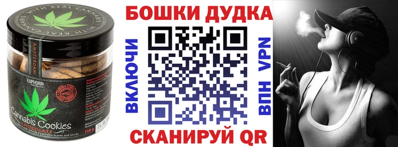 купить наркотики цена  Кызыл  Еда ТГК марихуана 