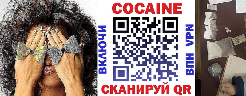 Кокаин VHQ  Кызыл 