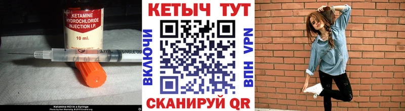 КЕТАМИН VHQ  Кызыл 