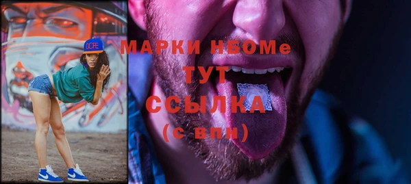 мяу мяу мука Медногорск