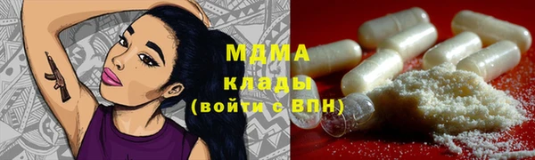 мяу мяу мука Медногорск