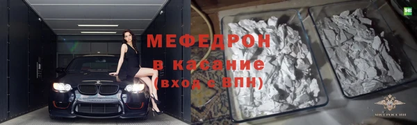 мяу мяу мука Мегион