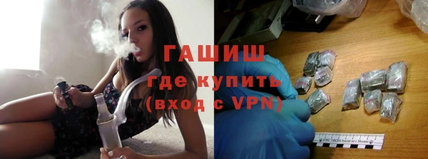 мяу мяу мука Медногорск