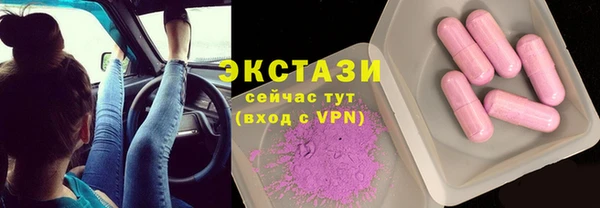 мяу мяу мука Медногорск