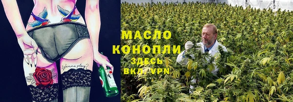 мяу мяу мука Медногорск