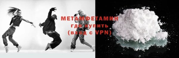 мяу мяу мука Мегион