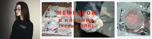 мяу мяу мука Медногорск