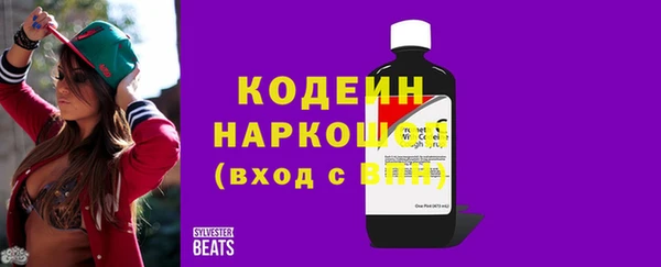 мяу мяу мука Медногорск