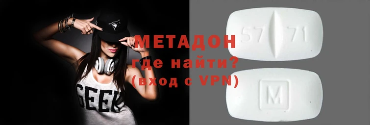 мяу мяу мука Мегион