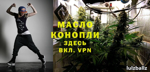 мяу мяу мука Мегион