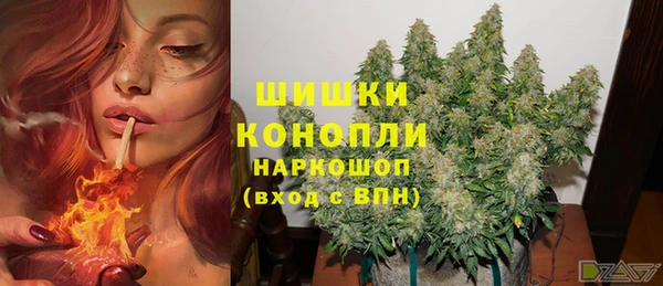 мяу мяу мука Медногорск