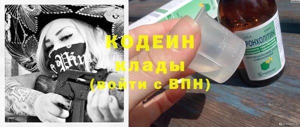 мяу мяу мука Медногорск