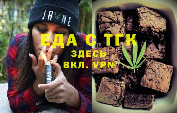 мяу мяу мука Медногорск