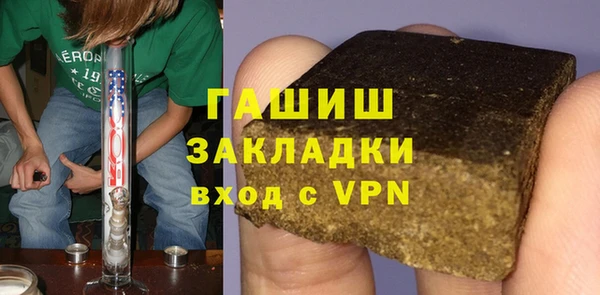 мяу мяу мука Медногорск