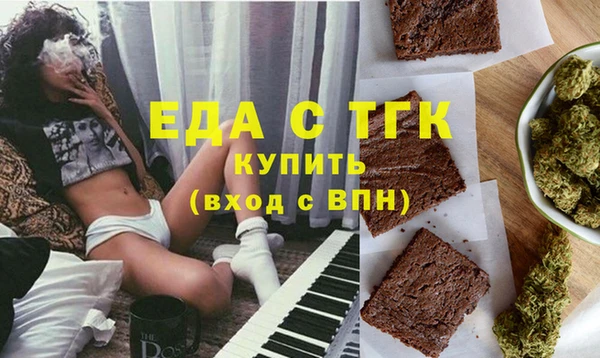 мяу мяу мука Мегион