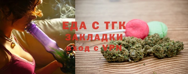 мяу мяу мука Медногорск