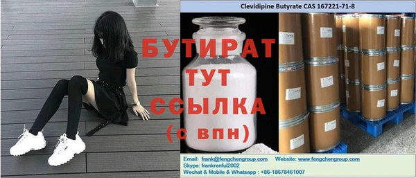 мяу мяу мука Мегион