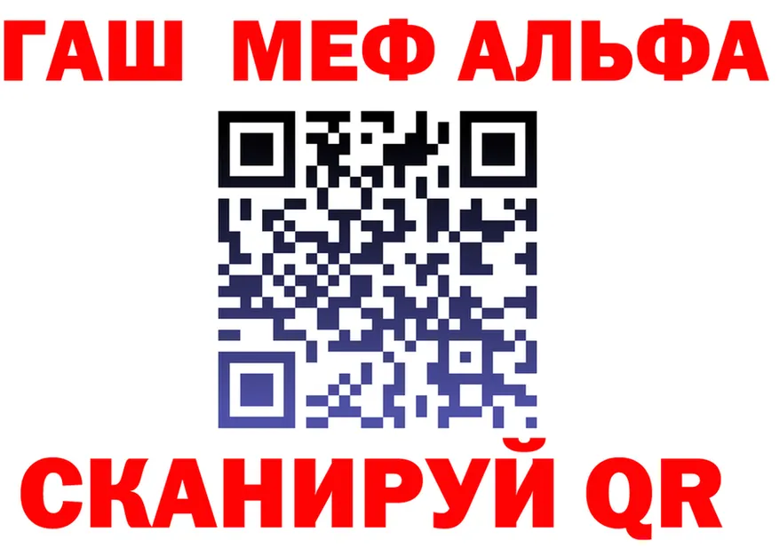 АМФ VHQ зеркало площадка кракен Кызыл