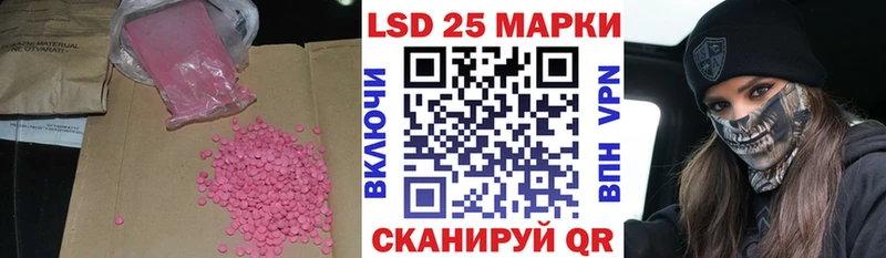 ЛСД экстази кислота Кызыл