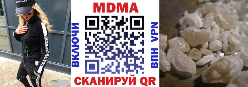 MDMA Molly  mega зеркало  Кызыл  где купить наркоту 