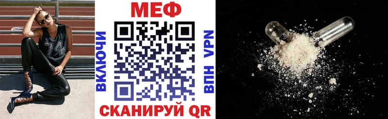 наркотики  Кызыл  Мефедрон mephedrone 