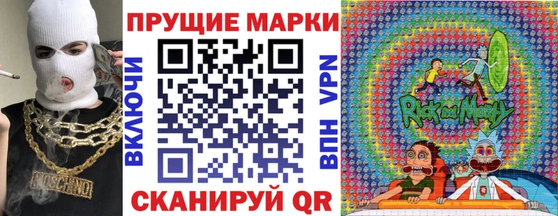 Марки NBOMe 1500мкг  Кызыл 