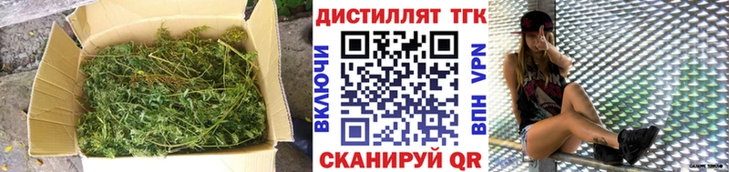 ТГК Wax  магазин продажи наркотиков  Кызыл 